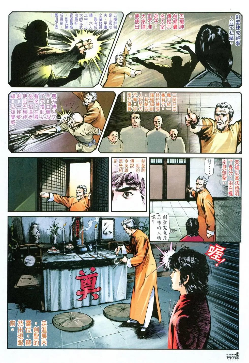 第35卷