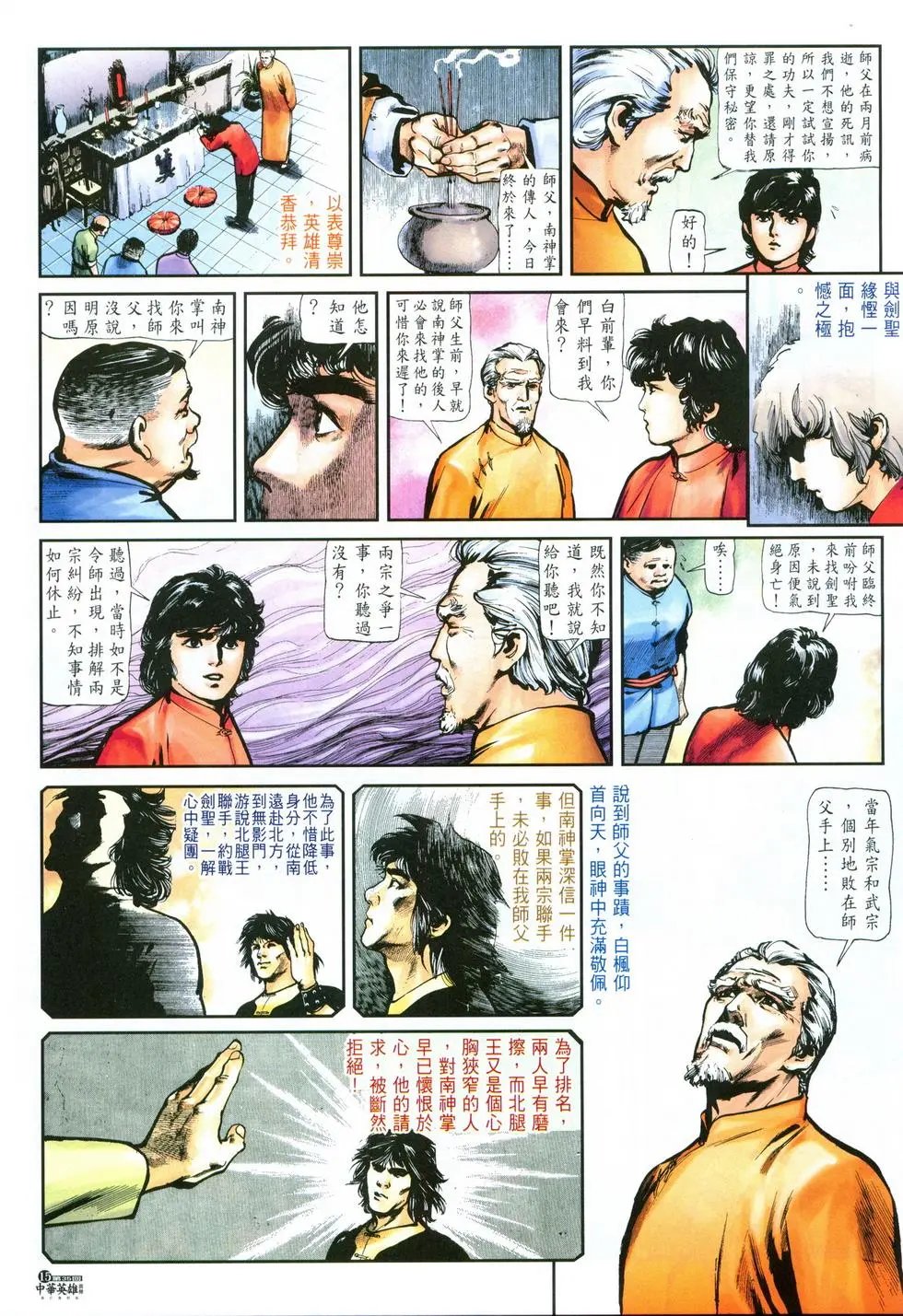 第35卷