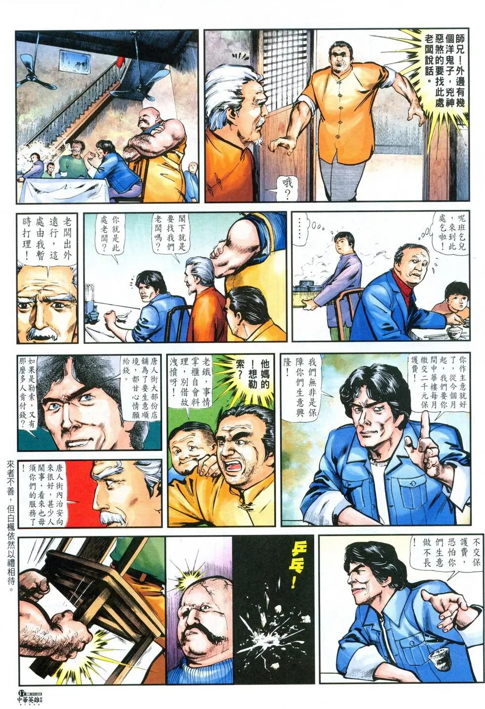 第35卷