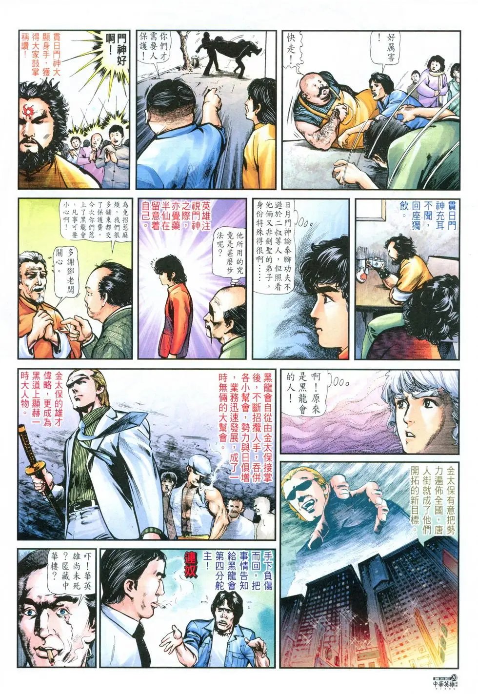 第35卷