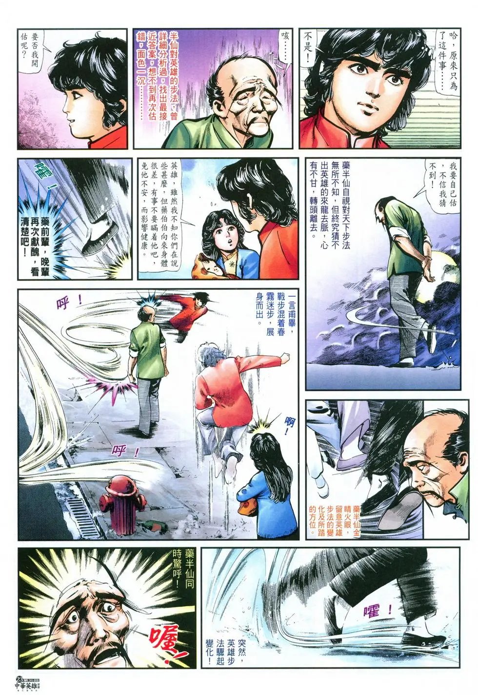 第35卷