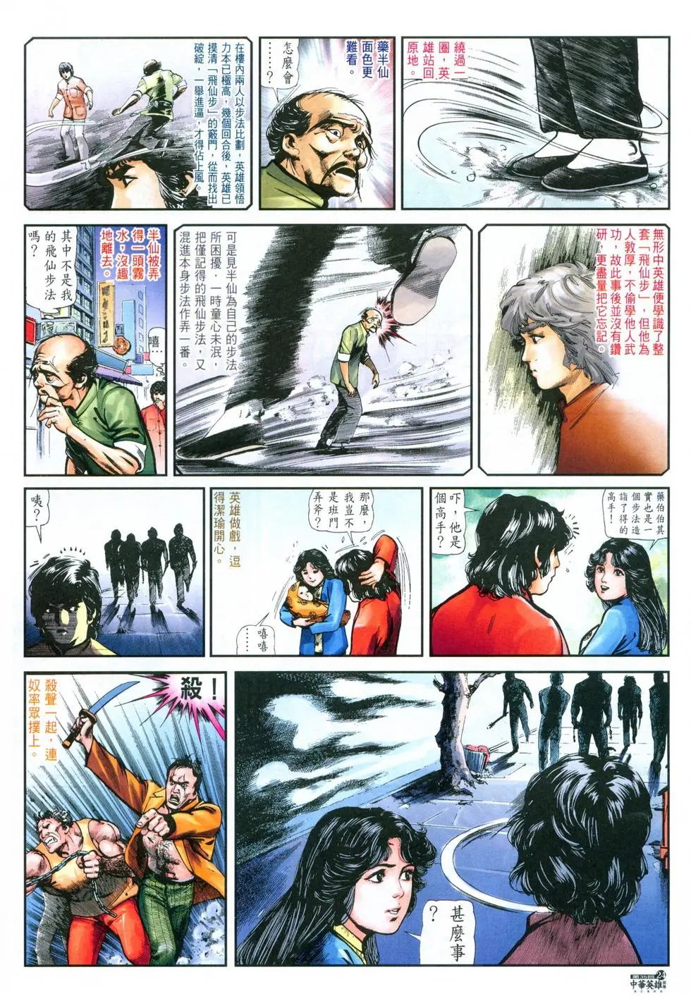 第35卷