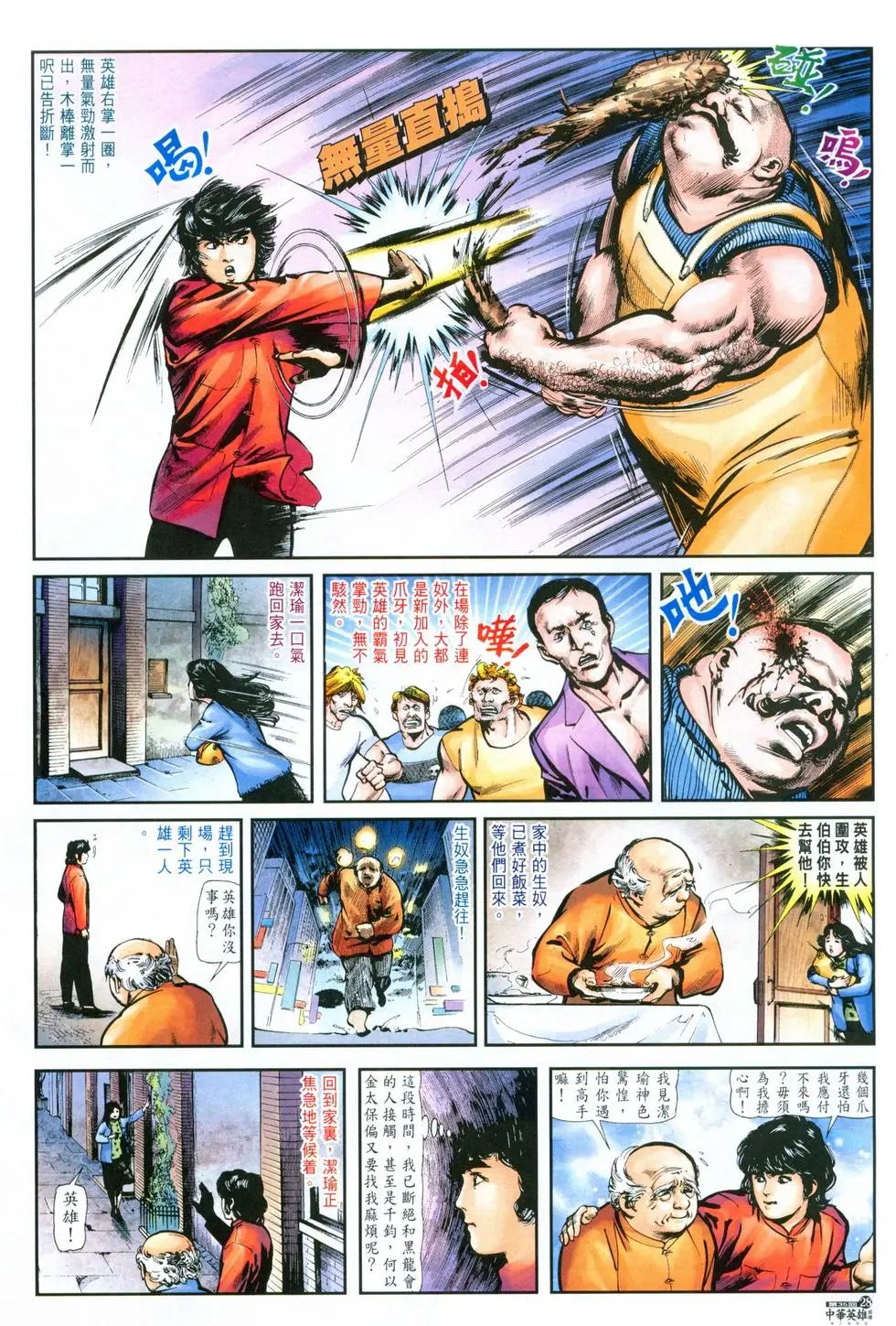 第35卷