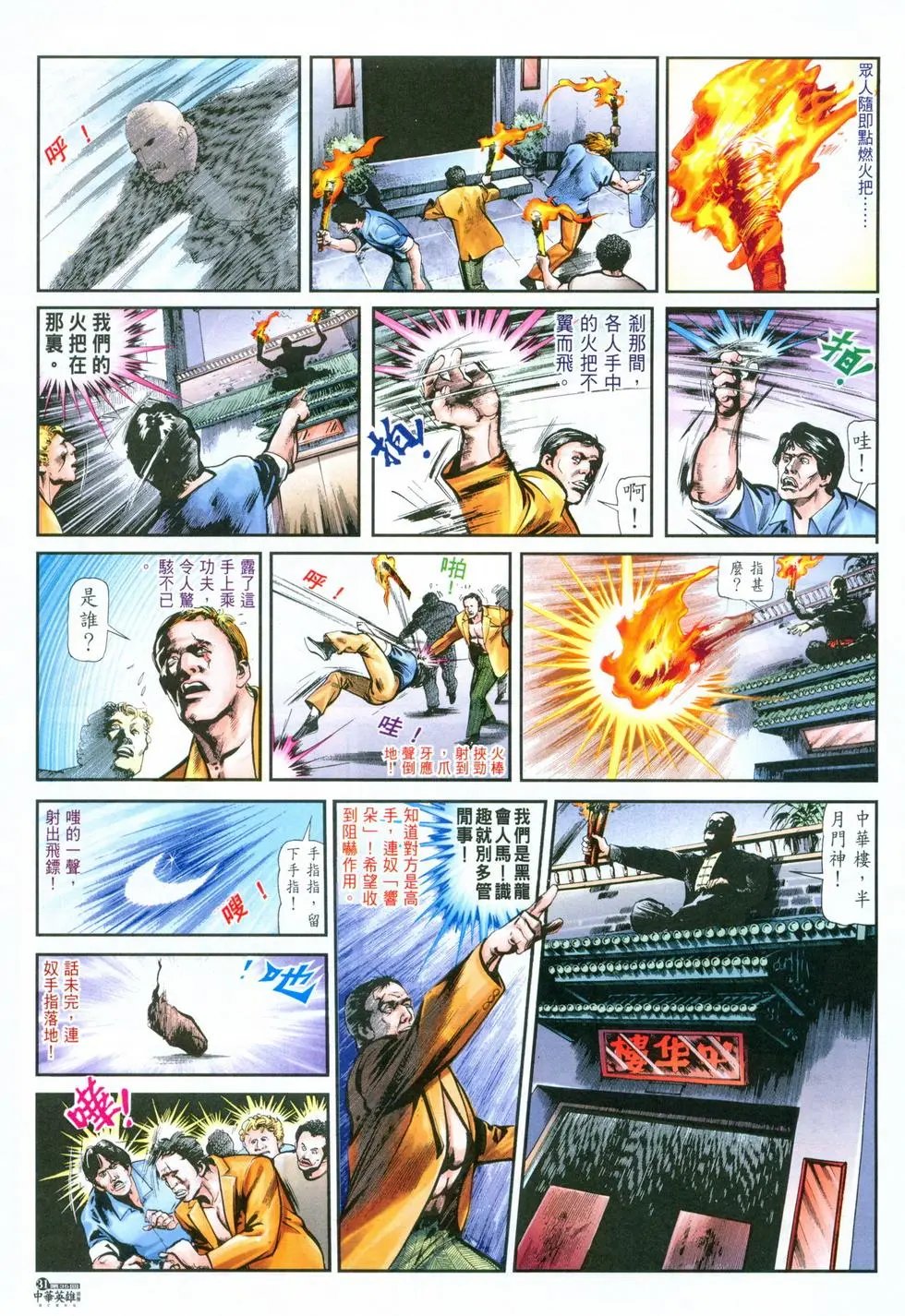 第35卷
