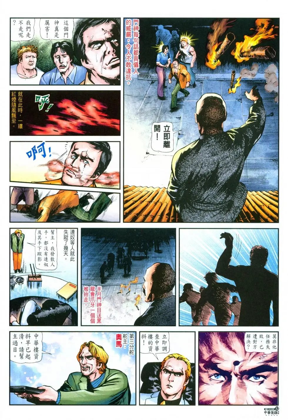 第35卷