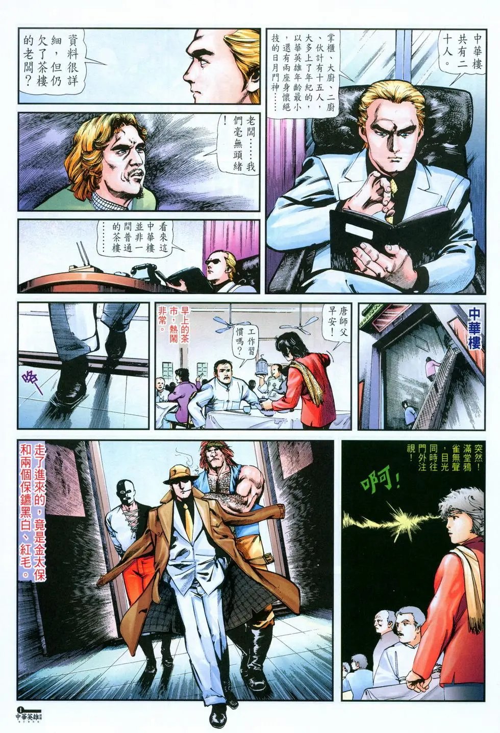 第36卷