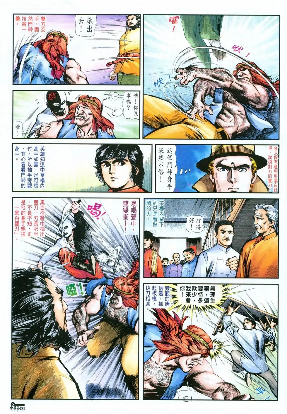 第36卷