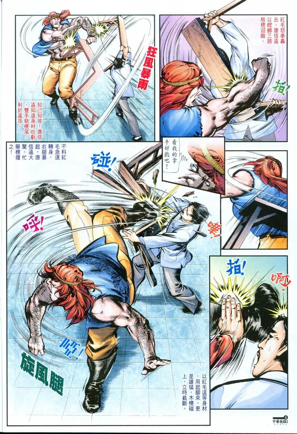 第36卷