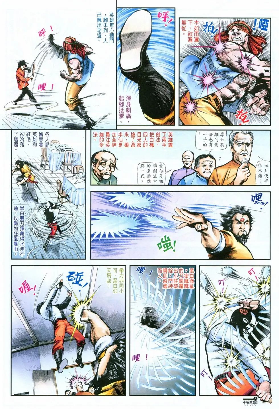 第36卷