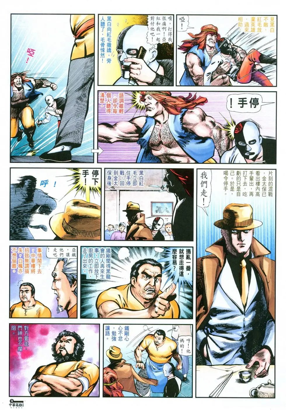 第36卷
