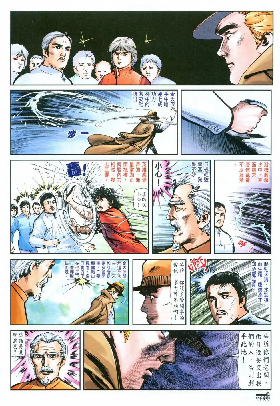 第36卷