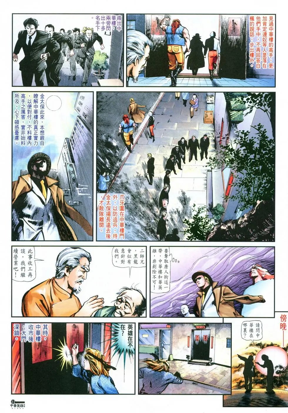第36卷