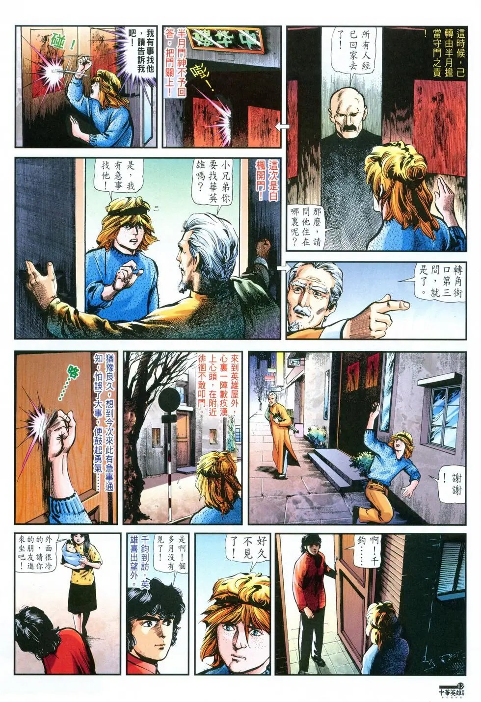 第36卷