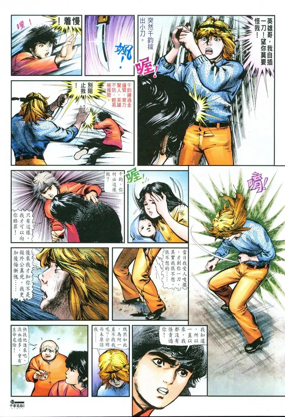 第36卷