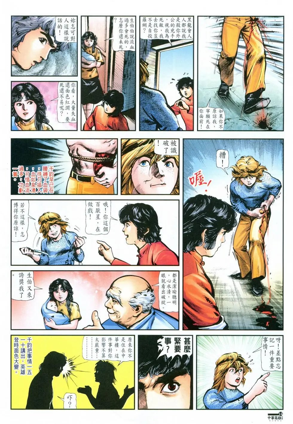 第36卷