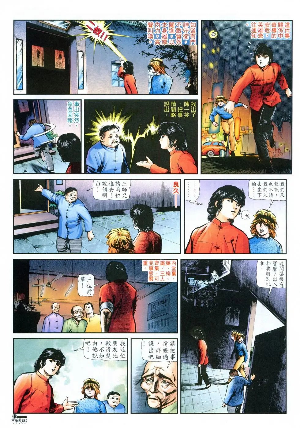 第36卷