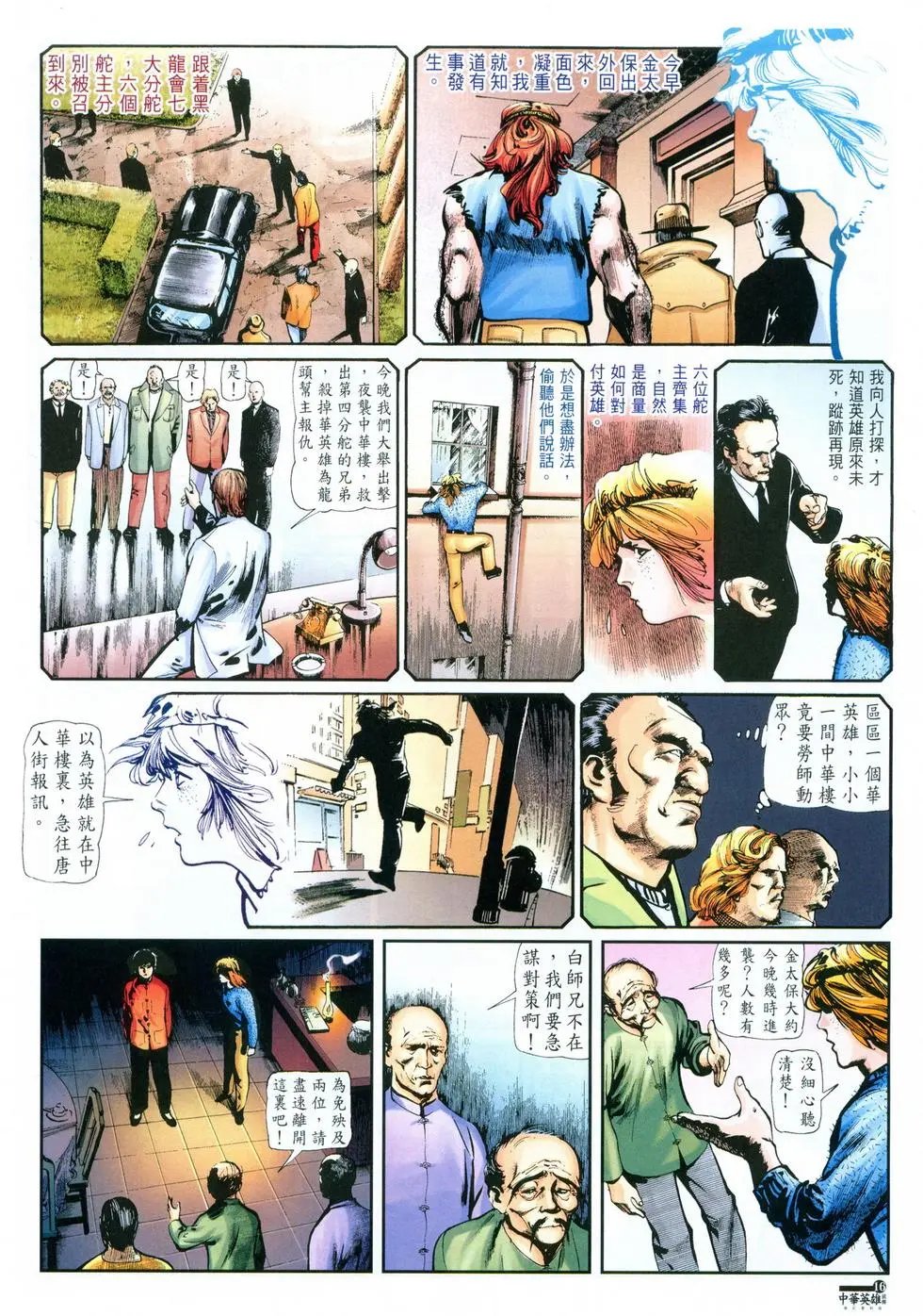 第36卷