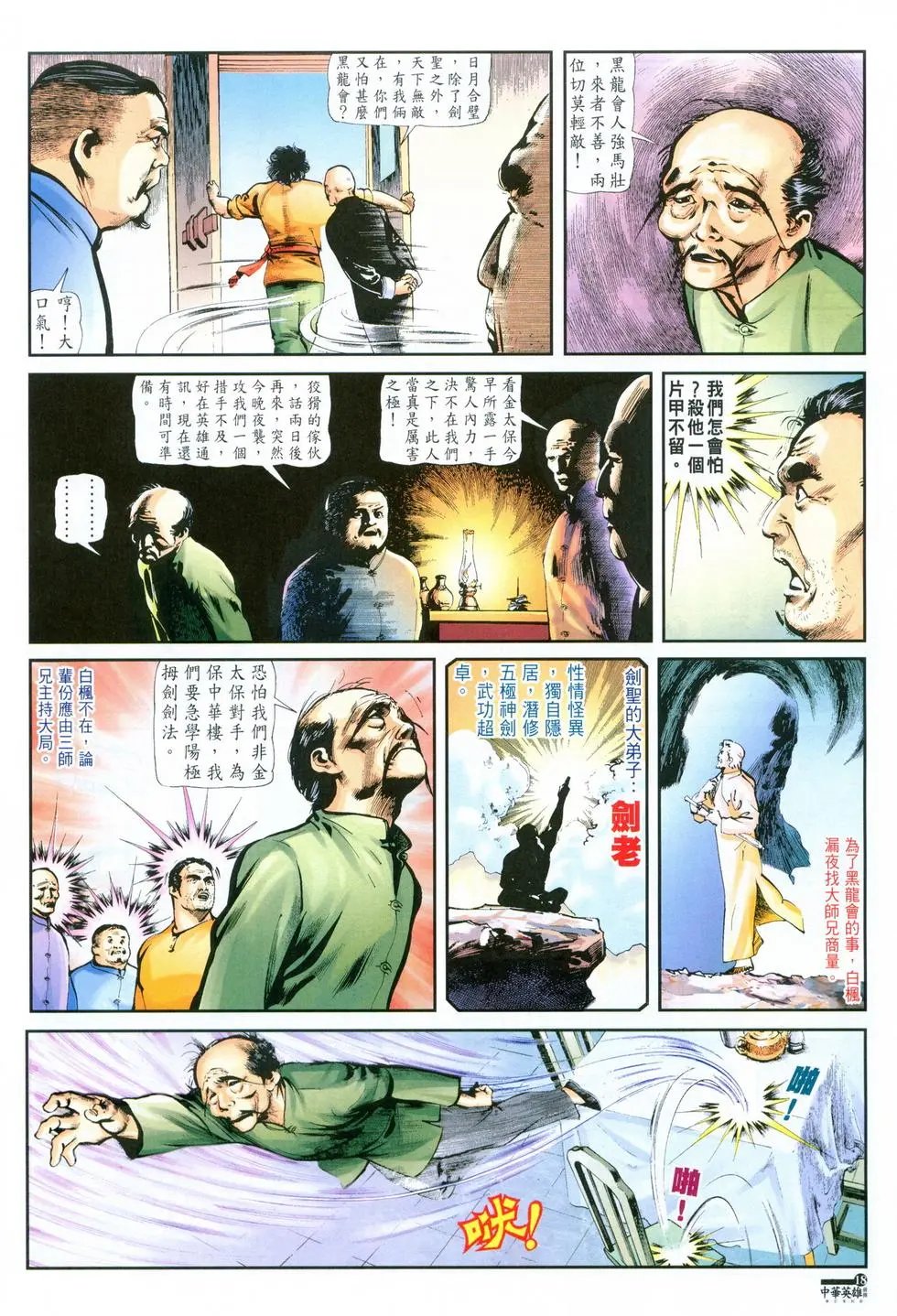 第36卷