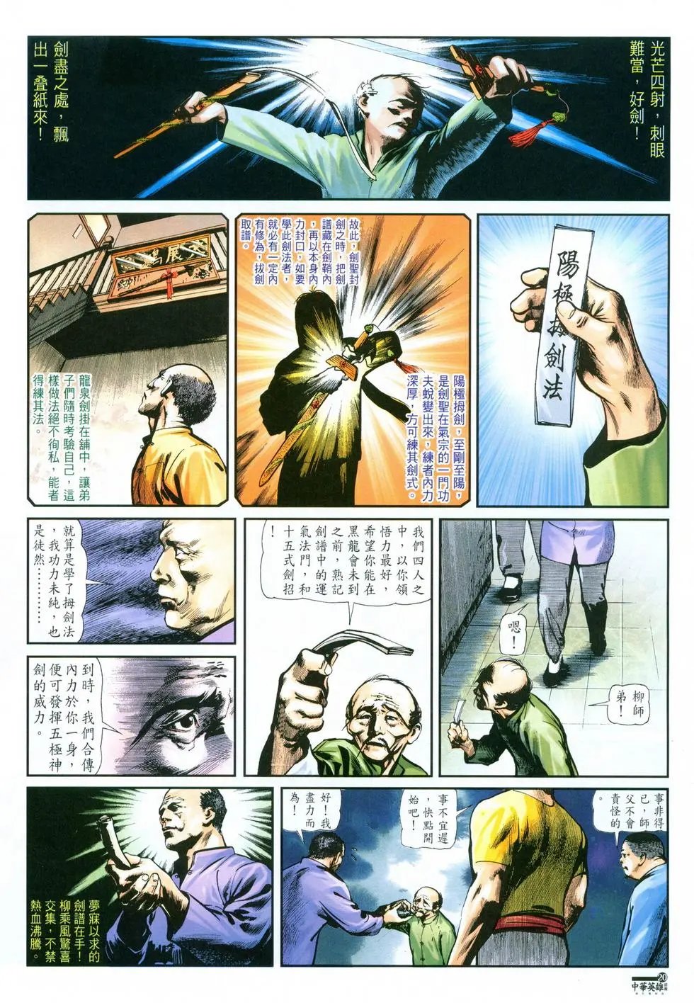 第36卷
