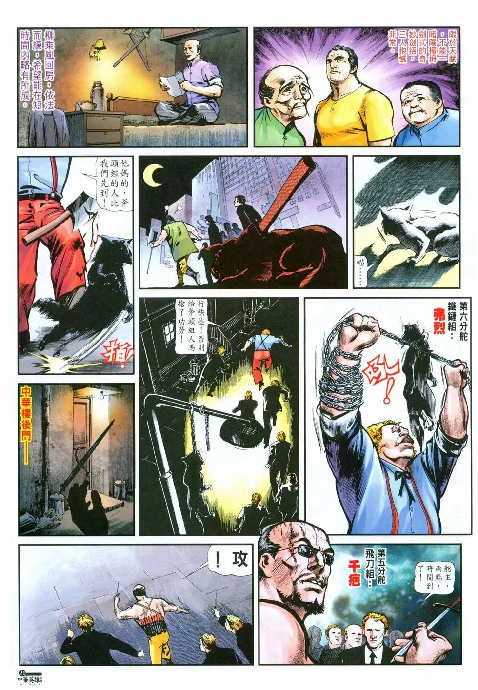 第36卷