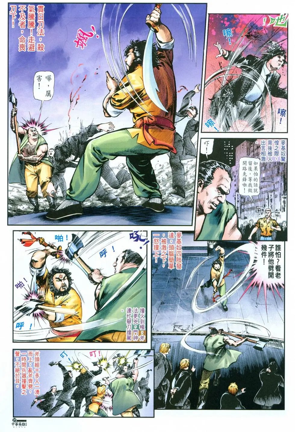 第36卷