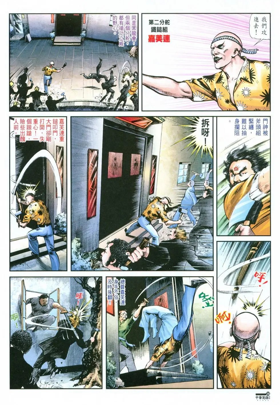 第36卷