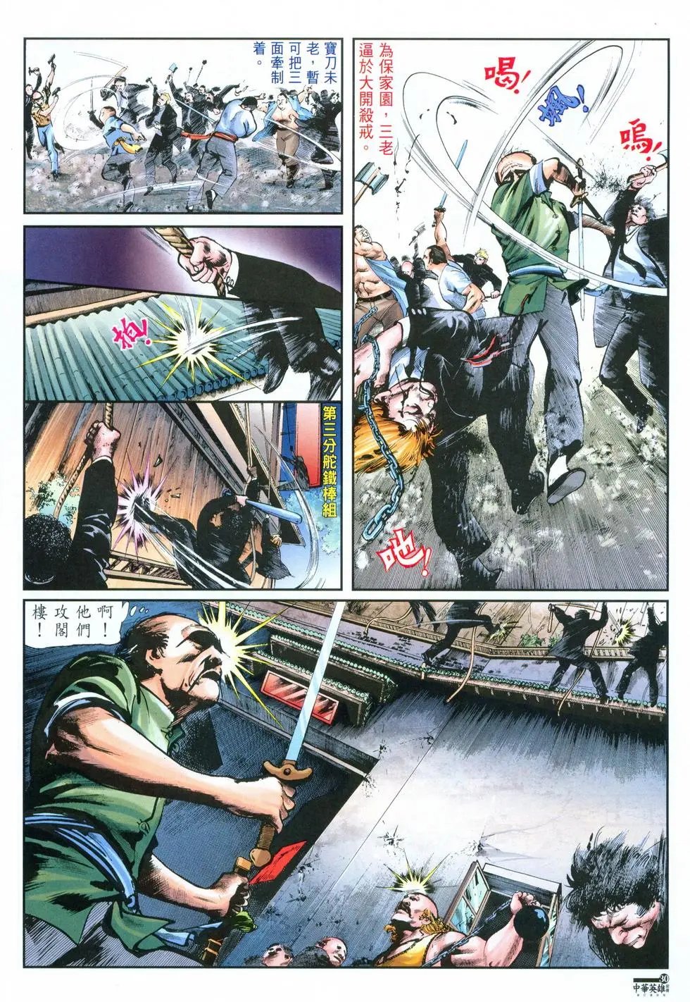 第36卷