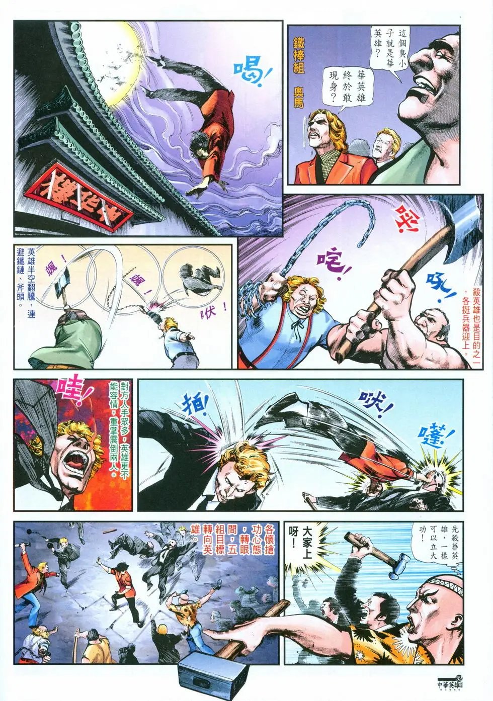 第36卷