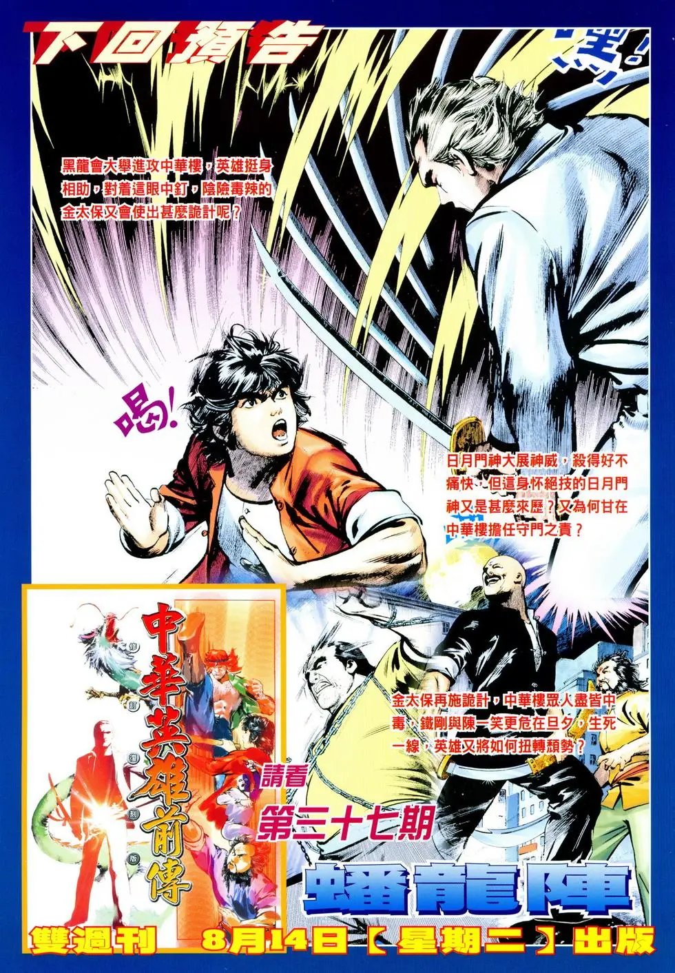 第36卷