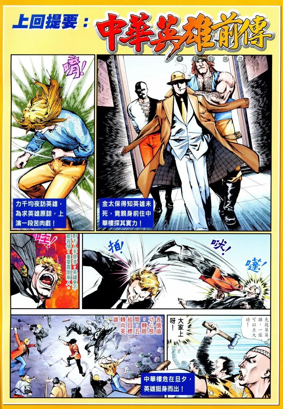 第37卷