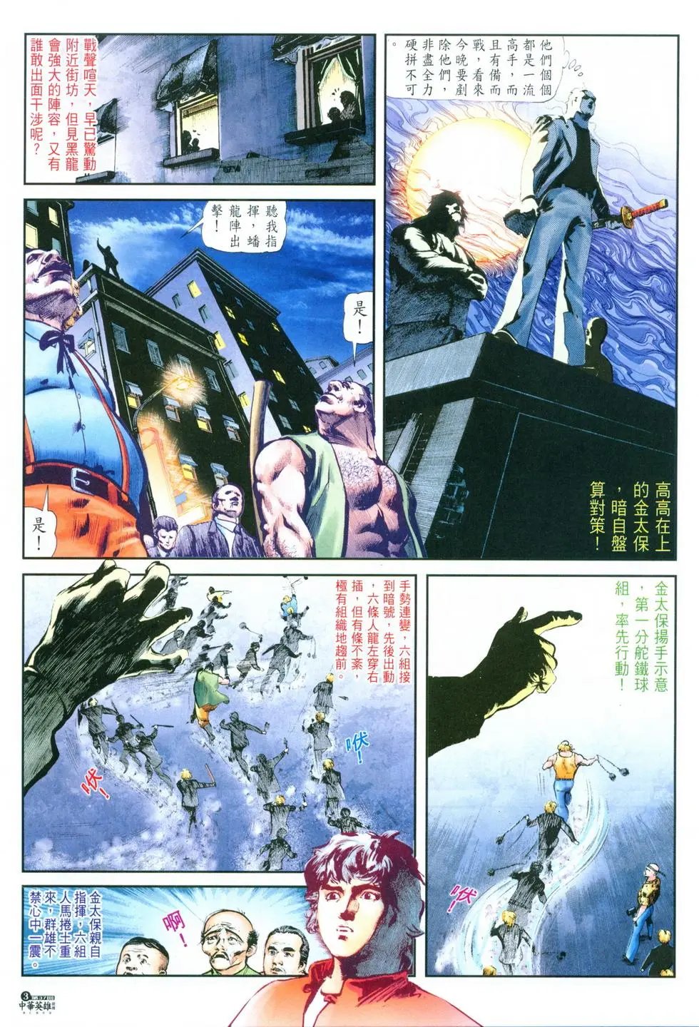 第37卷