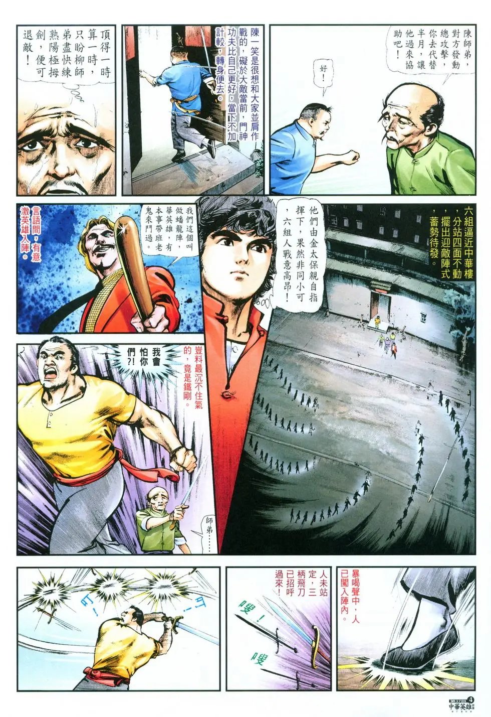 第37卷