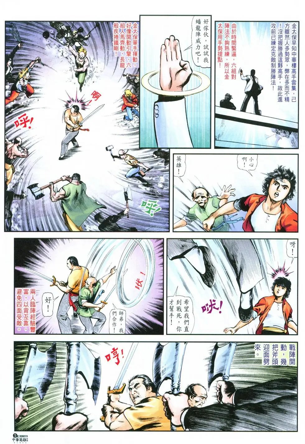 第37卷