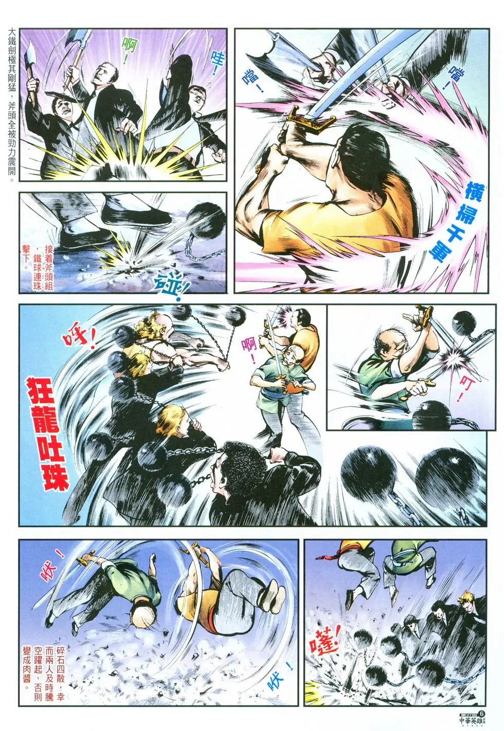 第37卷