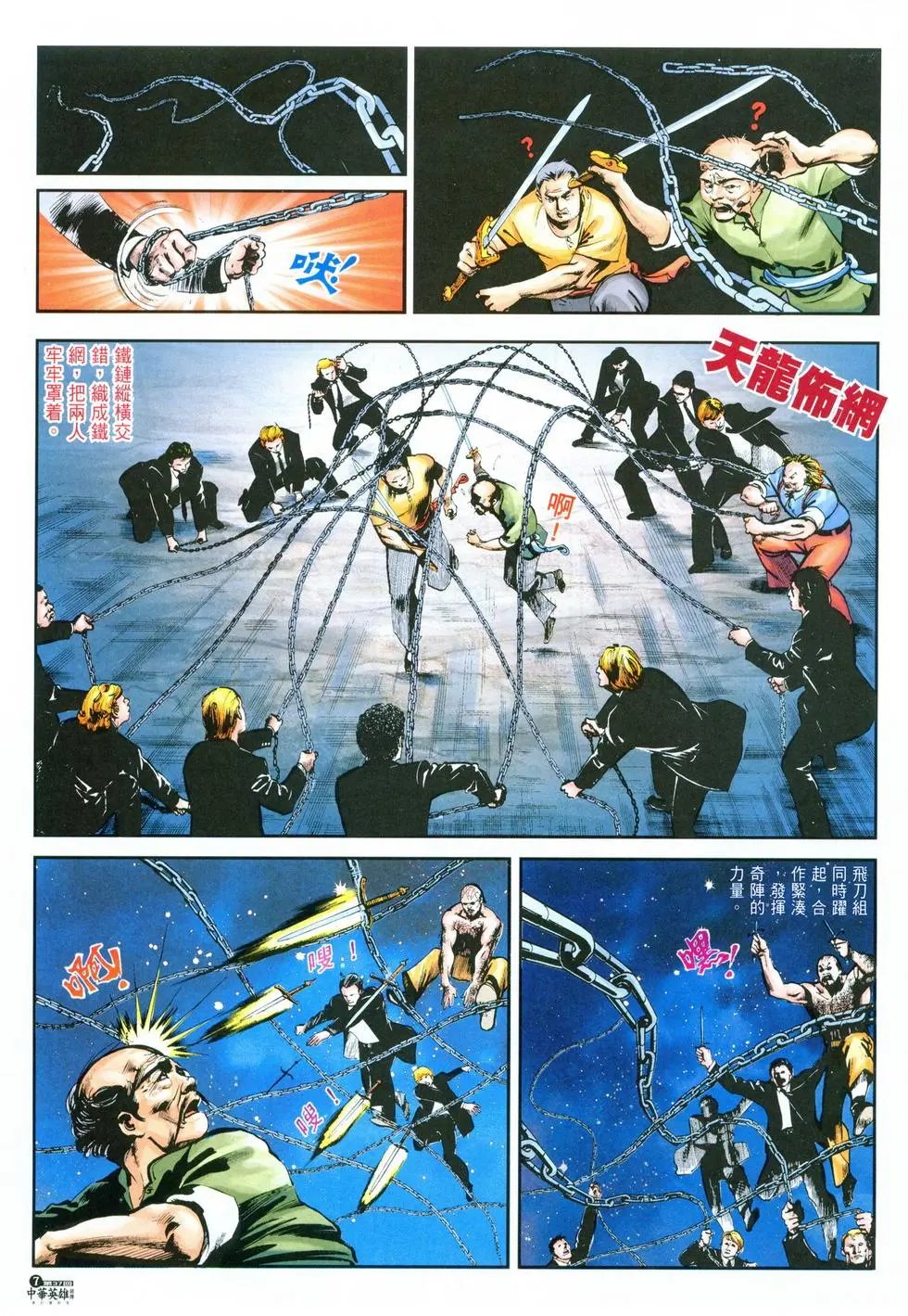 第37卷