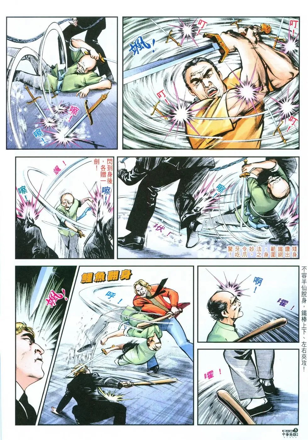第37卷