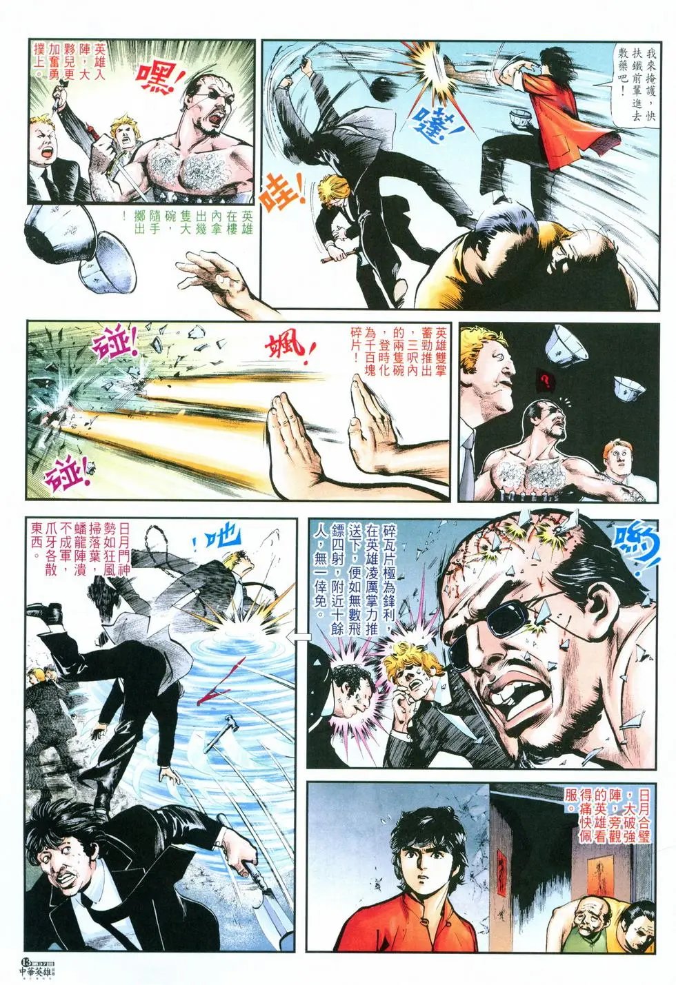 第37卷