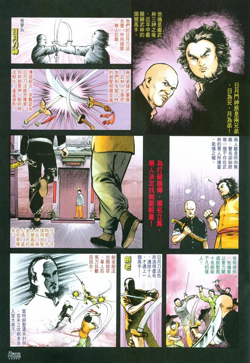 第37卷