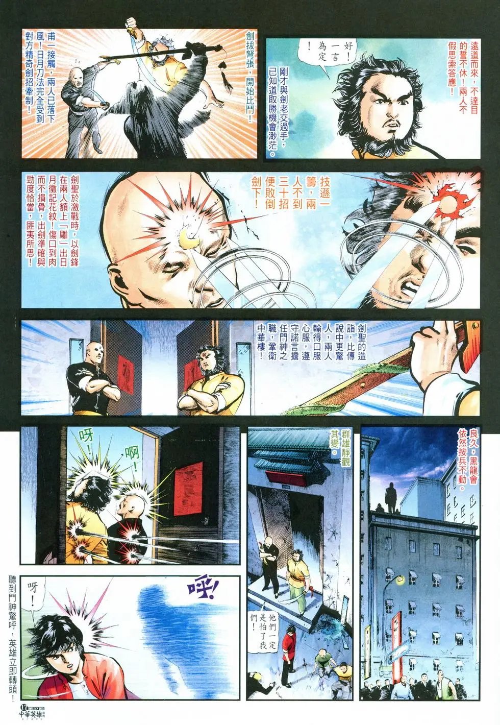 第37卷