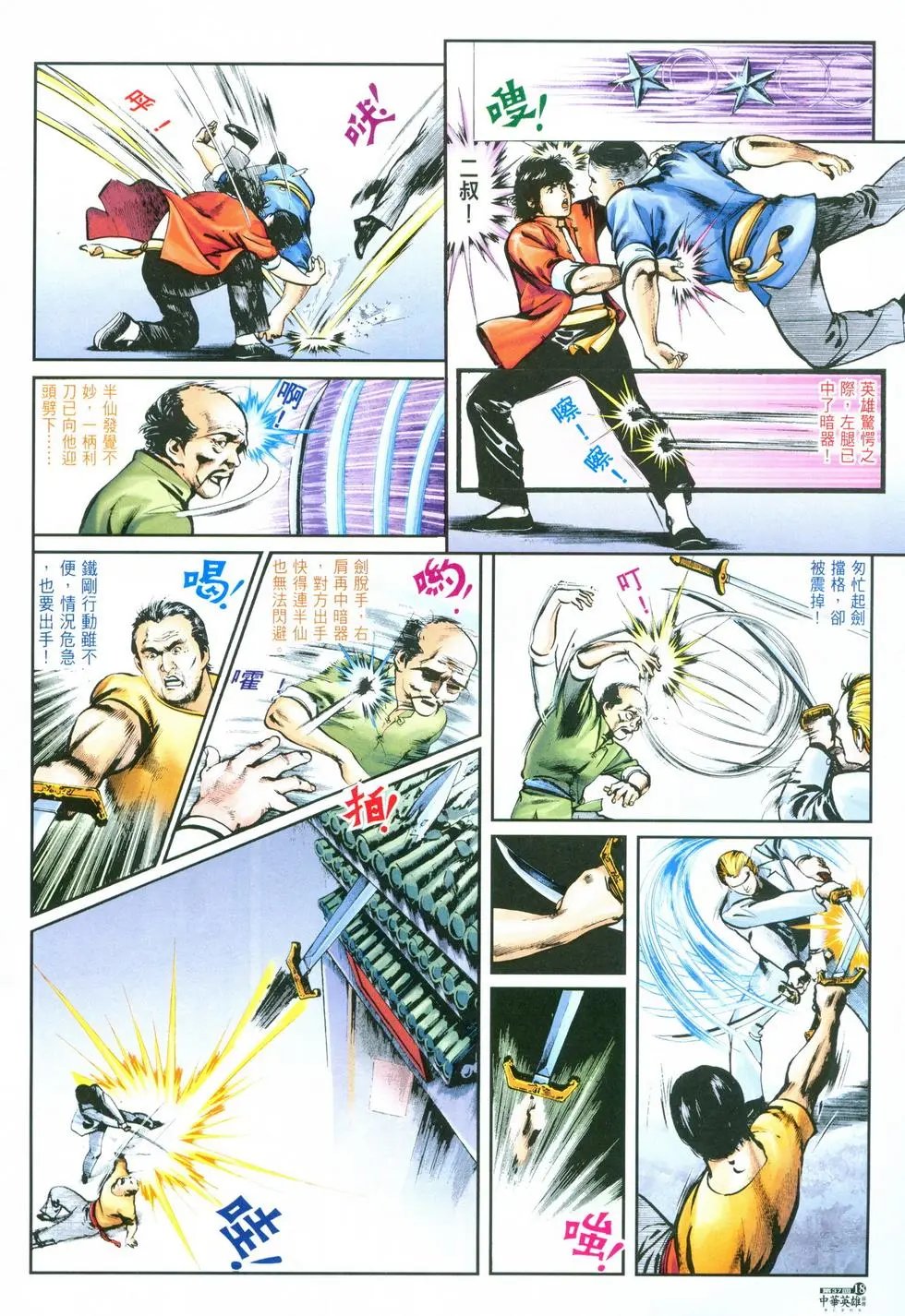 第37卷