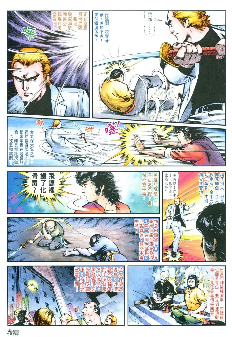 第37卷