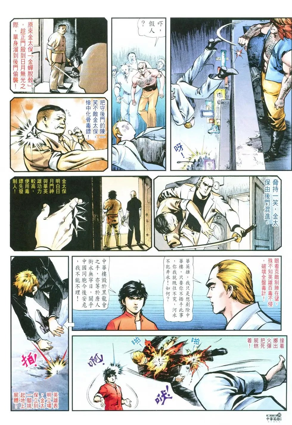 第37卷