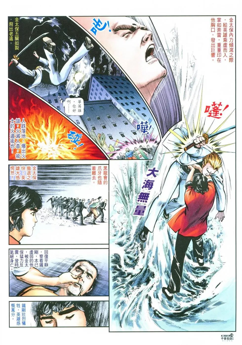 第37卷