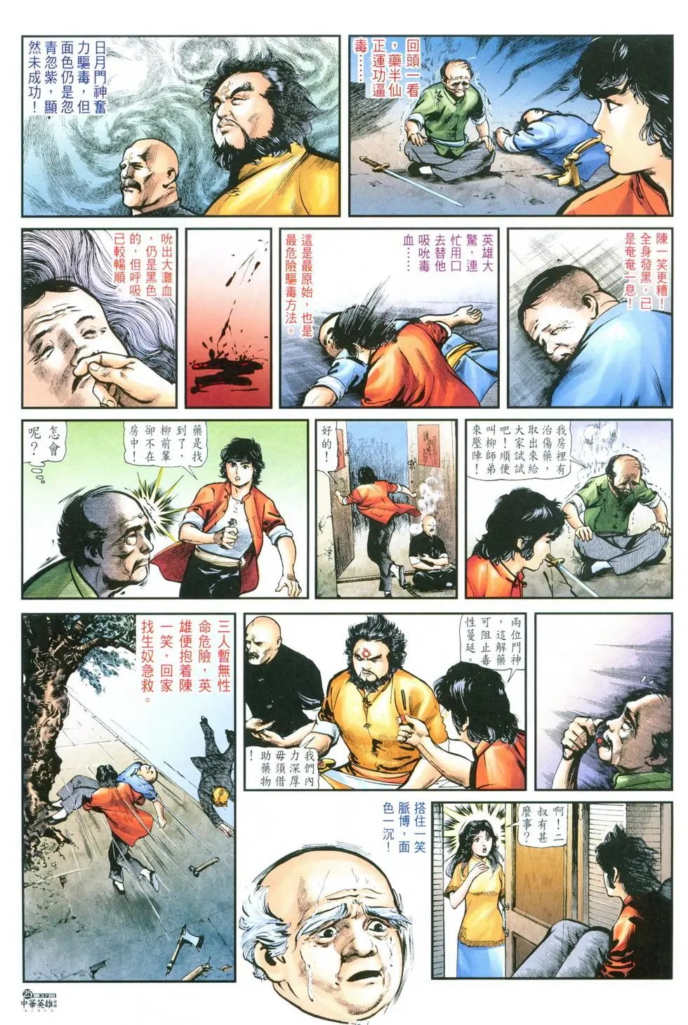 第37卷