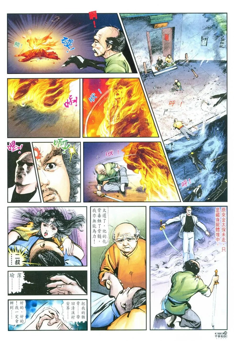 第37卷