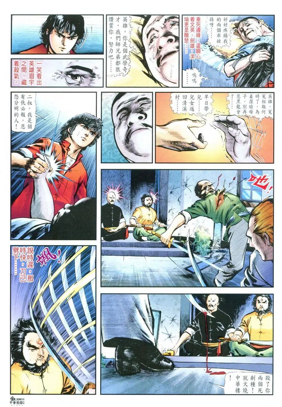 第37卷