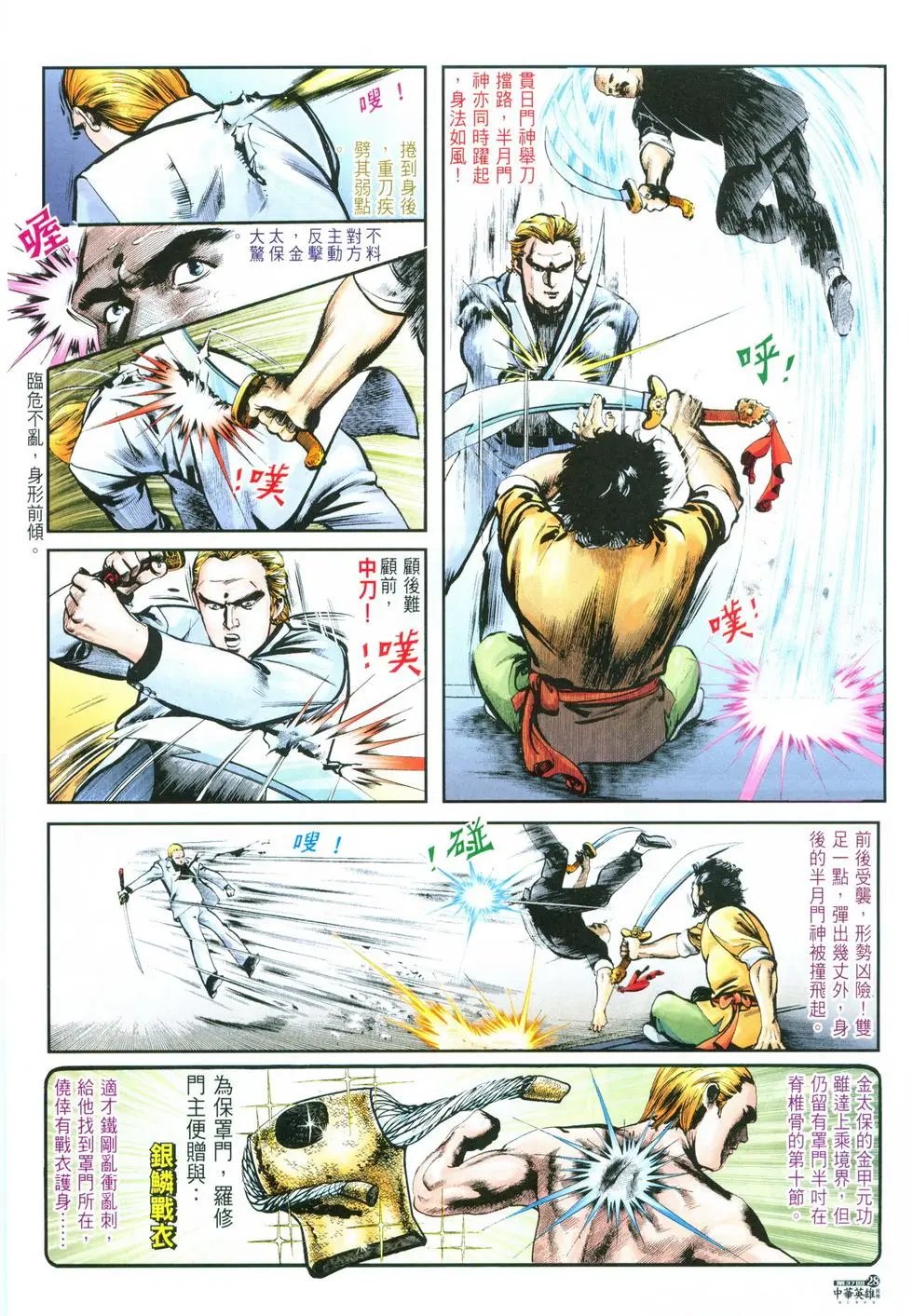 第37卷