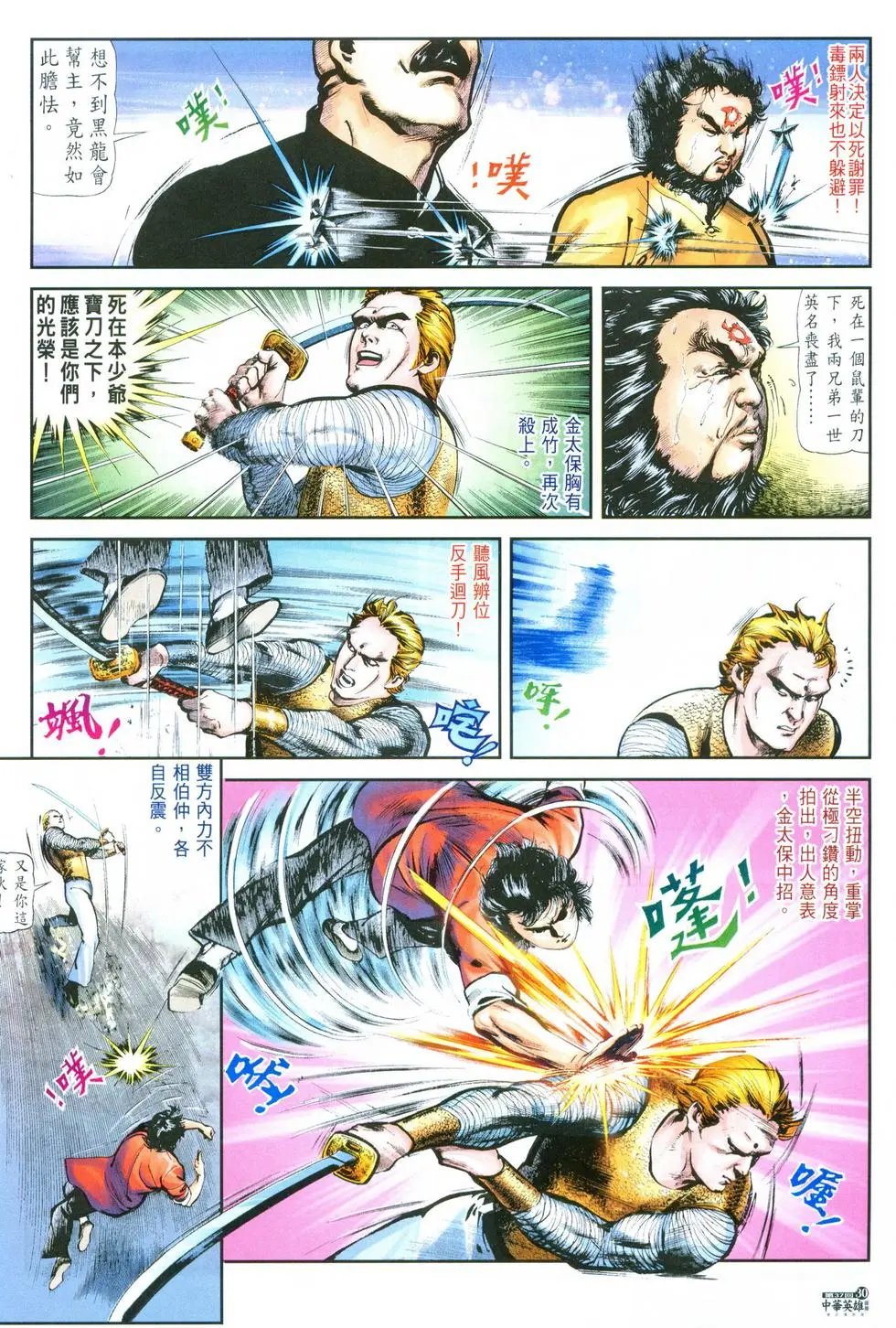 第37卷