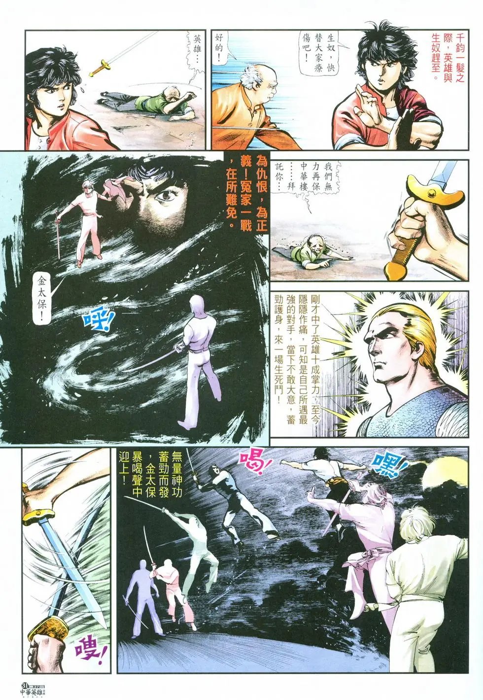 第37卷
