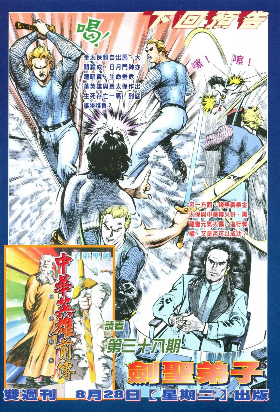 第37卷